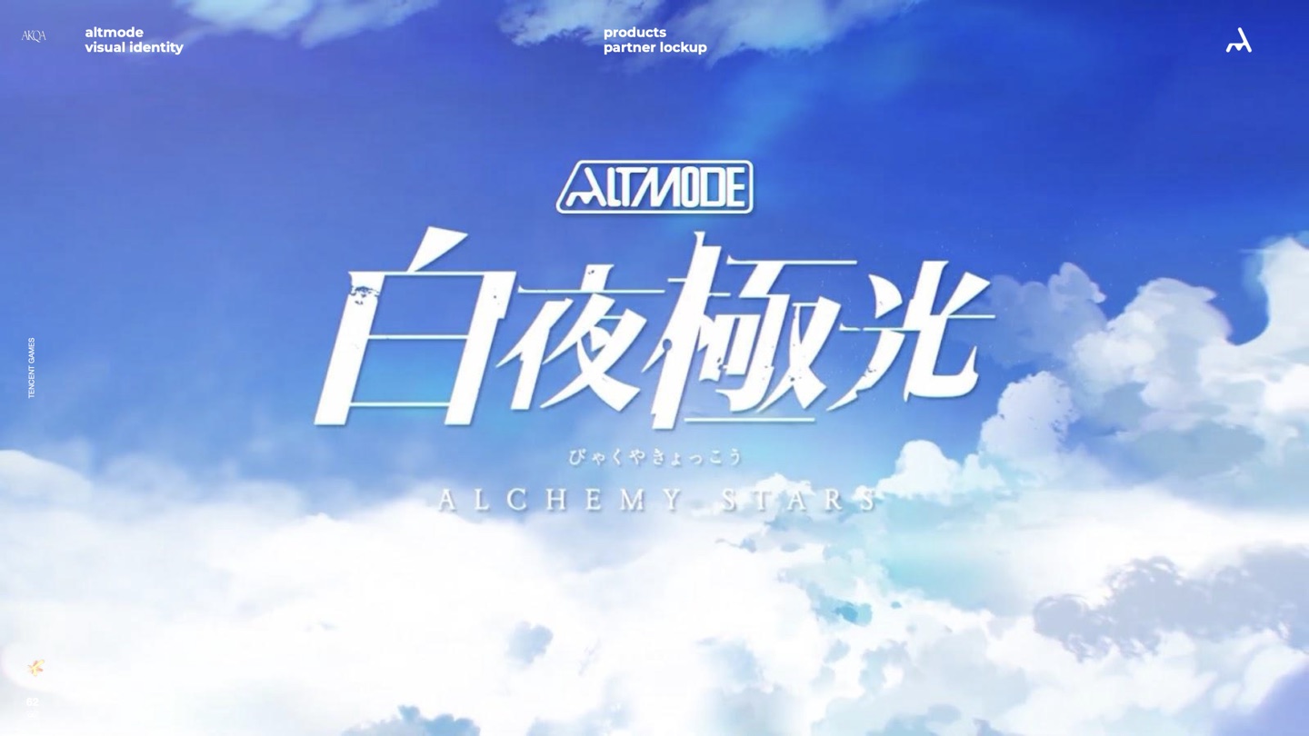 Tencent Games Japan brand pitch slide 62