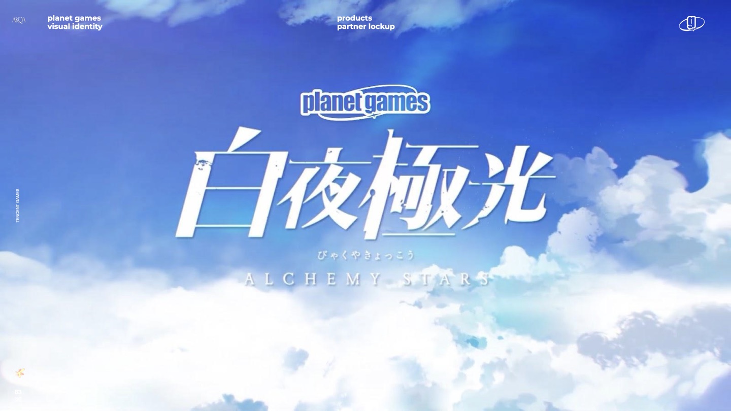 Tencent Games Japan brand pitch slide 83